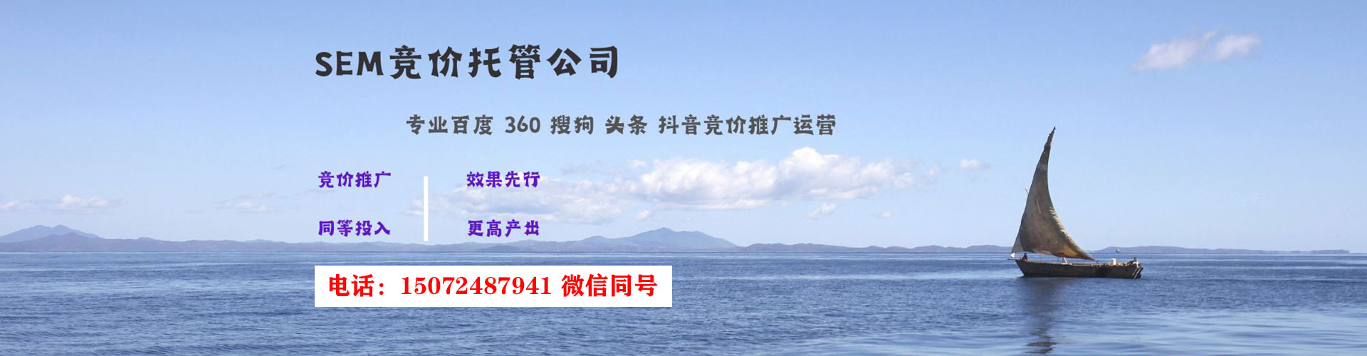 翼城百度推广开户