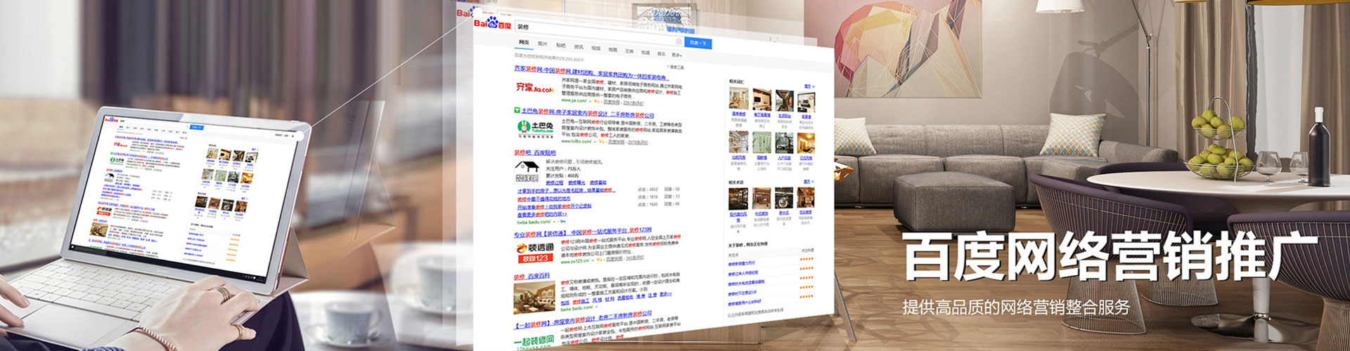 翼城sem竞价员