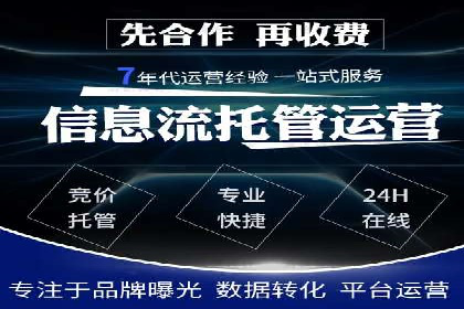 从零开始学百度包年竞价：案例引导入门